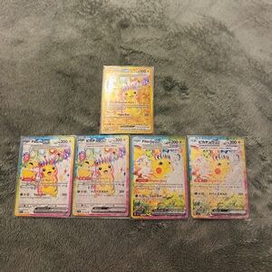 Surging Sparks Pikachu Set Proxy